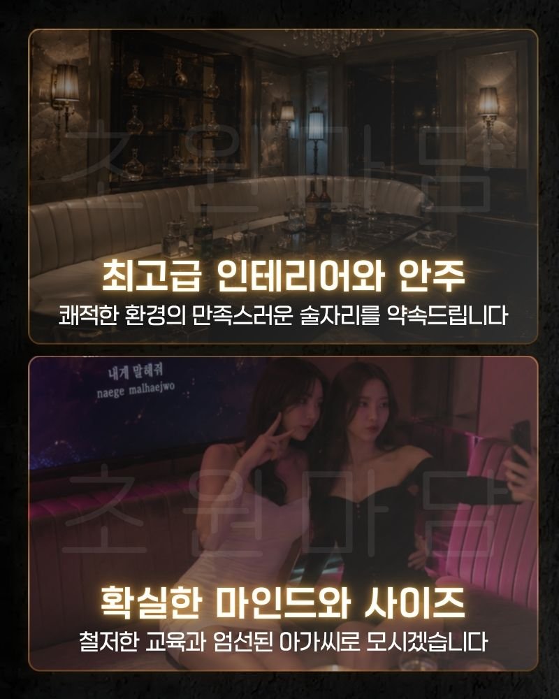 프라이빗 룸에서 즐기는 노래와 대화